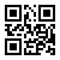 QR-Code zur Seite https://www.isbn.de/9783641044299