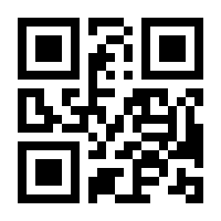 QR-Code zur Seite https://www.isbn.de/9783641065171