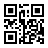 QR-Code zur Seite https://www.isbn.de/9783641080952