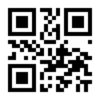 QR-Code zur Seite https://www.isbn.de/9783641082963