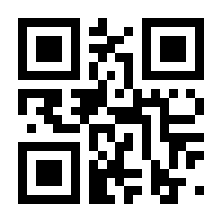 QR-Code zur Seite https://www.isbn.de/9783641085261