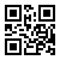 QR-Code zur Seite https://www.isbn.de/9783641098087