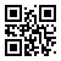 QR-Code zur Seite https://www.isbn.de/9783641100940