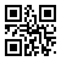 QR-Code zur Seite https://www.isbn.de/9783641106881