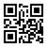 QR-Code zur Seite https://www.isbn.de/9783641119416