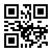 QR-Code zur Seite https://www.isbn.de/9783641120382