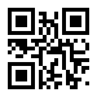 QR-Code zur Seite https://www.isbn.de/9783641125783