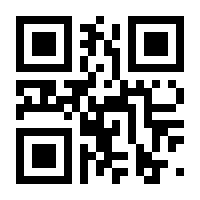 QR-Code zur Buchseite 9783641127121
