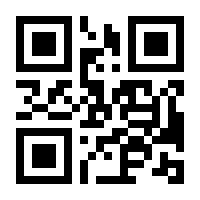 QR-Code zur Seite https://www.isbn.de/9783641139681