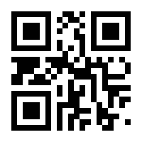 QR-Code zur Seite https://www.isbn.de/9783641151775