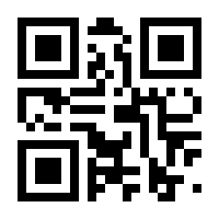 QR-Code zur Seite https://www.isbn.de/9783641156770