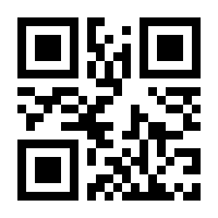 QR-Code zur Seite https://www.isbn.de/9783641165826