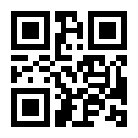 QR-Code zur Seite https://www.isbn.de/9783641175399