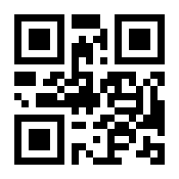 QR-Code zur Seite https://www.isbn.de/9783641175733