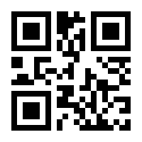 QR-Code zur Seite https://www.isbn.de/9783641178826