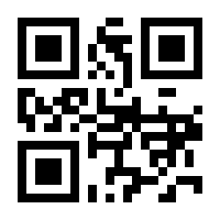 QR-Code zur Seite https://www.isbn.de/9783641186005