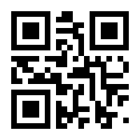 QR-Code zur Seite https://www.isbn.de/9783641186784