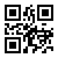 QR-Code zur Seite https://www.isbn.de/9783641187552