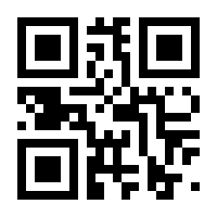 QR-Code zur Seite https://www.isbn.de/9783641192921