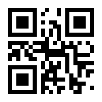 QR-Code zur Seite https://www.isbn.de/9783641200237