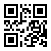 QR-Code zur Seite https://www.isbn.de/9783641203214