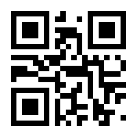 QR-Code zur Seite https://www.isbn.de/9783641205188