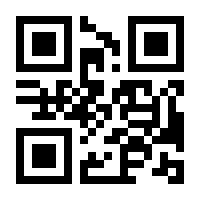 QR-Code zur Seite https://www.isbn.de/9783641209803