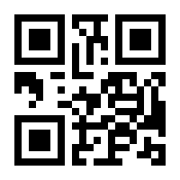 QR-Code zur Seite https://www.isbn.de/9783641210106