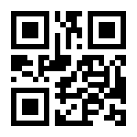 QR-Code zur Seite https://www.isbn.de/9783641211066