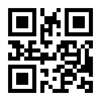 QR-Code zur Seite https://www.isbn.de/9783641214517