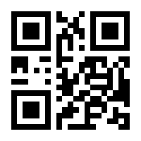 QR-Code zur Seite https://www.isbn.de/9783641214692
