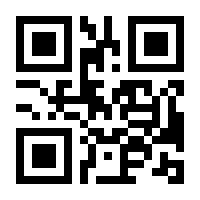 QR-Code zur Seite https://www.isbn.de/9783641217303