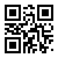 QR-Code zur Seite https://www.isbn.de/9783641219659