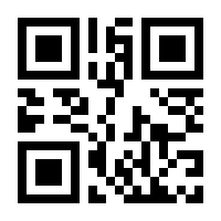 QR-Code zur Seite https://www.isbn.de/9783641222932