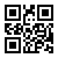 QR-Code zur Seite https://www.isbn.de/9783641231958