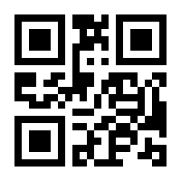 QR-Code zur Buchseite 9783641233150