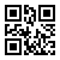 QR-Code zur Seite https://www.isbn.de/9783641236182