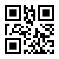 QR-Code zur Seite https://www.isbn.de/9783641237905