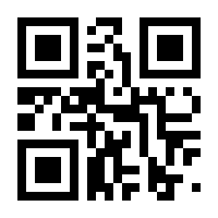 QR-Code zur Seite https://www.isbn.de/9783641239244