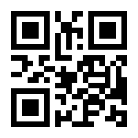 QR-Code zur Seite https://www.isbn.de/9783641251956