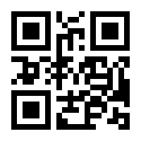 QR-Code zur Seite https://www.isbn.de/9783641254902