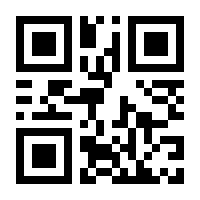 QR-Code zur Seite https://www.isbn.de/9783641261542