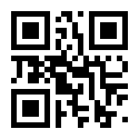 QR-Code zur Seite https://www.isbn.de/9783641261801