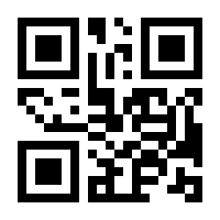 QR-Code zur Seite https://www.isbn.de/9783641266646