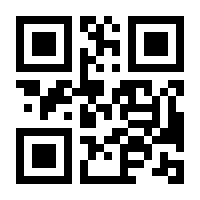 QR-Code zur Seite https://www.isbn.de/9783641266745