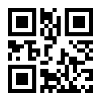 QR-Code zur Seite https://www.isbn.de/9783641268176
