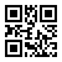 QR-Code zur Seite https://www.isbn.de/9783641271824