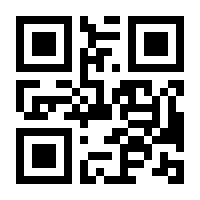 QR-Code zur Seite https://www.isbn.de/9783641282097