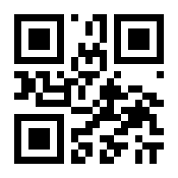 QR-Code zur Seite https://www.isbn.de/9783641282301