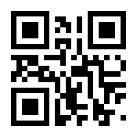 QR-Code zur Seite https://www.isbn.de/9783641285876